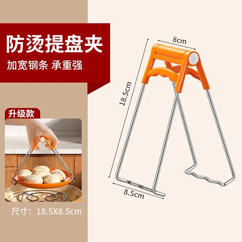 火傷防止クリップ、厚みのあるホットクリップ、滑り止めプレートリフティングクリップ、キッチン用品、ボウルとサービングクリップ、新しいボウルとディッシュクリップ|undefined