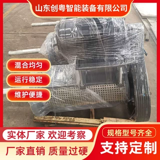 皮带传动侧式搅拌器 创粤智能乳化沥青侧向式搅拌器侧插式搅拌机
