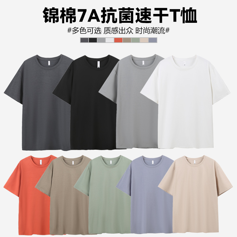 Antibacterial T-shirt