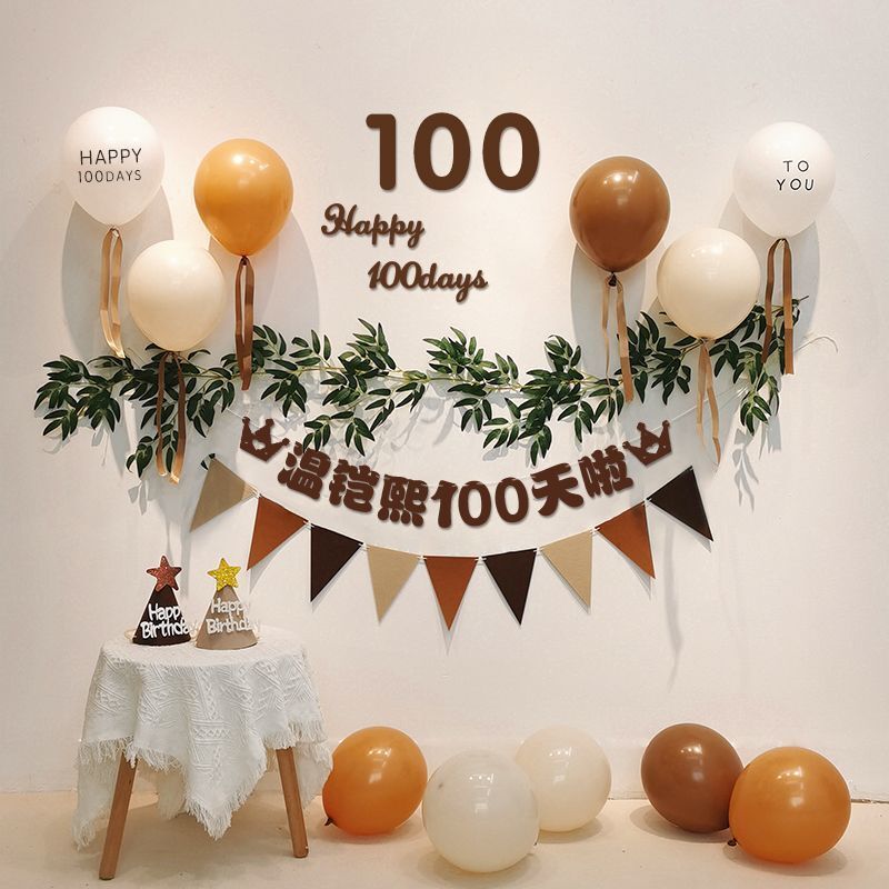 Hundred Days Photo Props Baby Background Wall Decoration Supplies Men and Women 100th Birthday Banquet Scene Layout Balloon Decoration