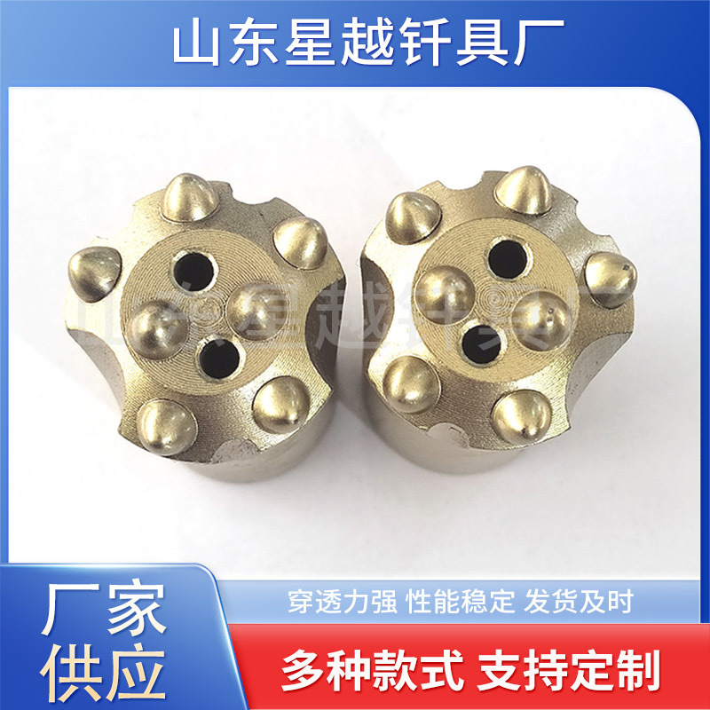 厂家供应冷压球齿钻头梅花凿岩钎头开矿隧道矿山风钻头