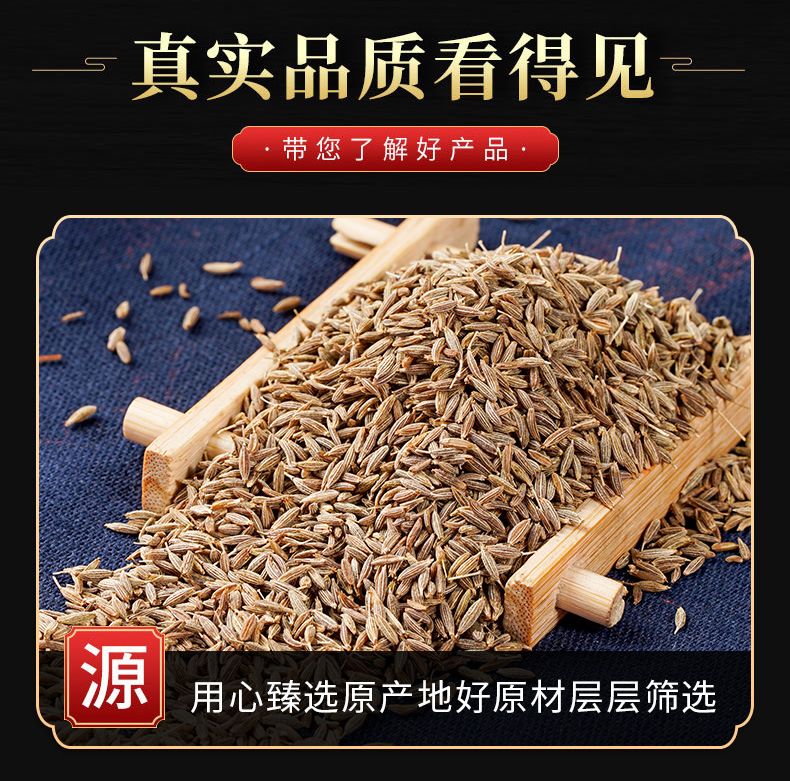 Cumin Powder (Cuminum cyminum) — Xinjiang-Grown Culinary Spice, 500g key features