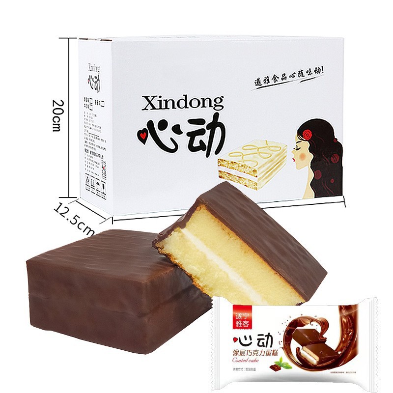 巧克力味涂层蛋糕细滑爽口美味香甜营养早餐面包蛋糕点心零食团购