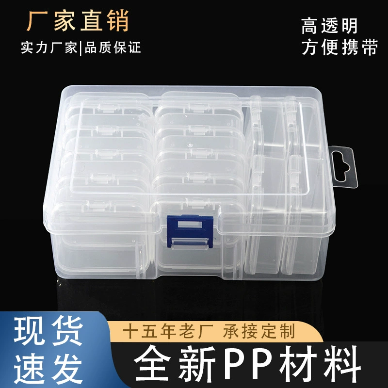 15 клетка 5,5 прозрачная небольшая квадратная коробка коробка для домашнего использования прозрачная коробка для хранения Настольная пластиковая коробка для хранения ювелирных изделий производитель