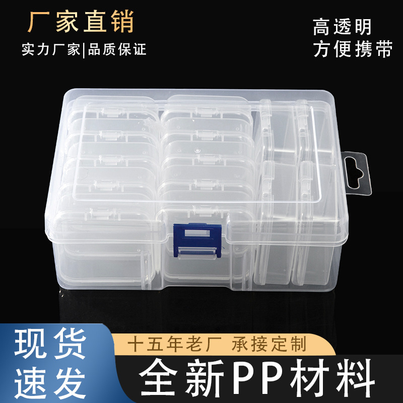 15-Compartment 5.5 Transparent Small Square Box Set, Household Transparent Storage Box, Desktop Plastic Storage Box, Jewelry Box Manufacturer 15-Compartment 5.5 Transparent Small Square Box Set, Household Transparent Storage Box, Desktop Plastic Storage Box, Jewelry Box Manufacturer