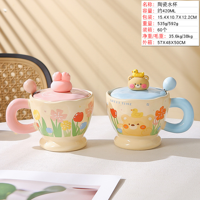 Taza de cerámica con oso fresa regalo lindo para estudiantes