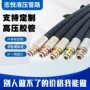 定制液压矿用高压总成