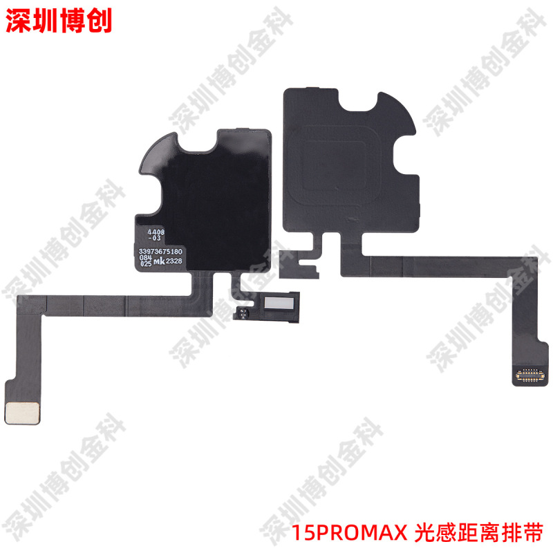 光感距离感应排线泛光感应排线 听筒排线 适用iPhone手机|undefined