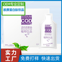 �zԭ�������Ʒ30ml ���b���� Ů�Բ�����͸���|���c ���OEM