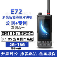 ֙C׿4GȫWͨWvC{λGPSWov