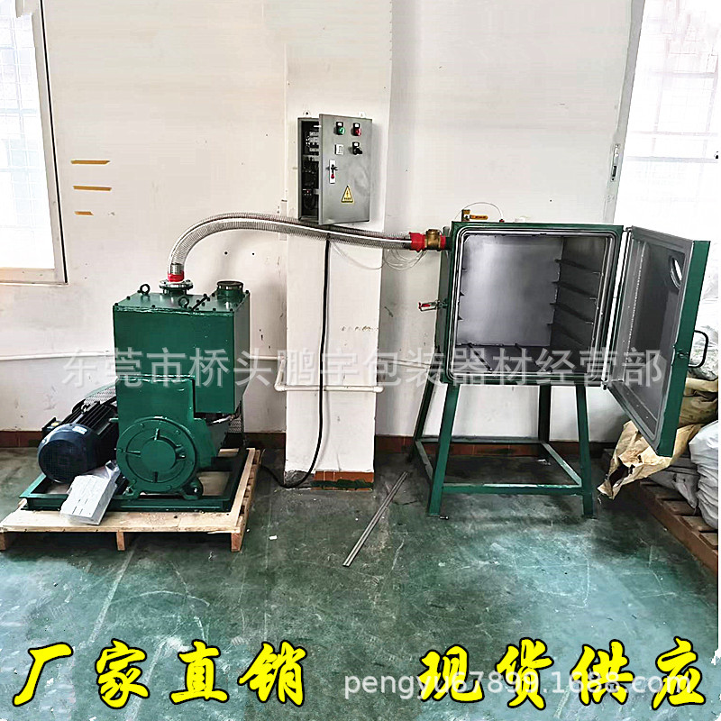 胶水除气泡真空泵2X-100升真空机 工业用抽真空机负压高真空设备