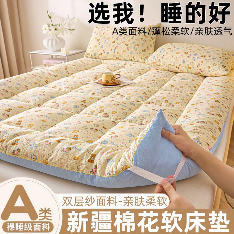 Xinjiang cotton mattress pad, thin mattress, soft cushion, thin household tatami mattress, traditional dormitory single mattress, double mattress
