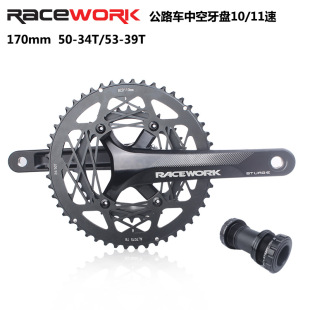 RACEWORK��·����܇���P22���ۯB܇�X�P50-34T53-39T�p�P�X�p����
