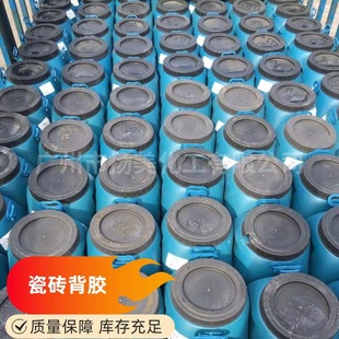 Ceramic tile adhesive professional water resistance, anti-seepage, strong mildew inhibition, anti-bacterial, general brick fit firm wall to prevent hollowing