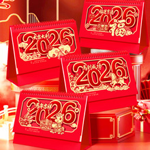 2026年红色镂空台历马年创意喜庆中国风月历伴手礼大号日历可定制