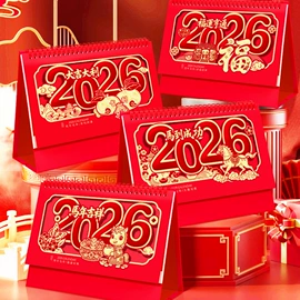 笔记本记事本;台历/日历;文件夹