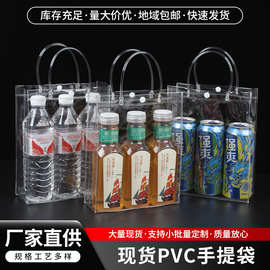 pvc透明加厚手提袋立体按扣塑料包装袋圣诞节礼物手拎袋印刷logo