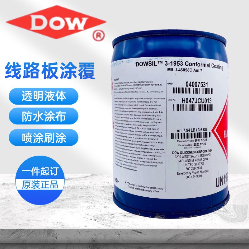 DOWSIL陶熙道康宁3-1965 防潮绝缘胶三防胶1965 线路板保护剂硅胶