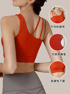 High-intensity back-beautiful top sports bra women's shock-proof bra running fitness belt chest pad yoga clothing vest