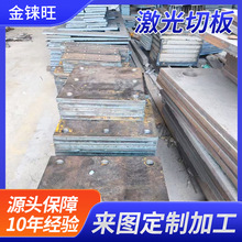 加工激光切割板镀锌铁板预埋件焊接倒角丝孔后置预埋钢板焊接加工