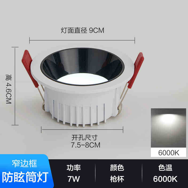 Downlight anti-deslumbrante borde estrecho pasillo lámpara de taza profunda sala de estar sin lámpara de techo principal incrustada LED doméstico 4000K lámpara de agujero image 11