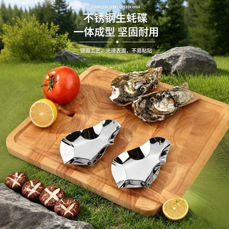 Stainless steel oyster platter, oyster grill platter, restaurant snack platter, dipping sauce platter, small dish for side dishes