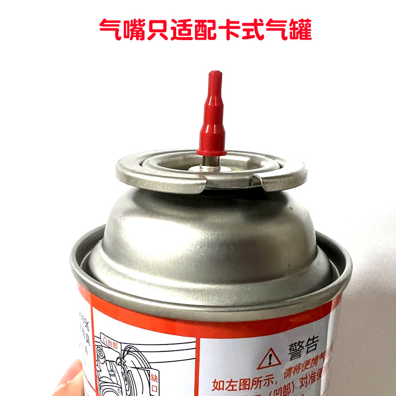 Butane Gas Cartridge Refill Nozzle Lighter Welding Torch Flame Gun Gas Refill Exhaust Converter Adapter