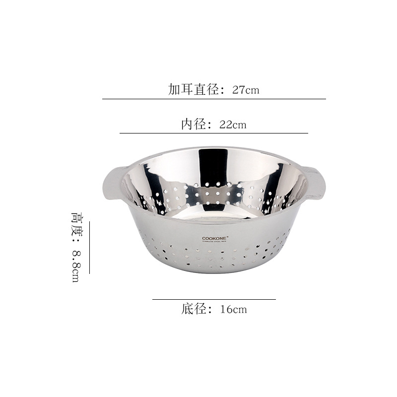 COOKONE 18 / 10 acero inoxidable cesto de drenaje casero cuenca de drenaje lavar verduras lavar frutas cesto de platos