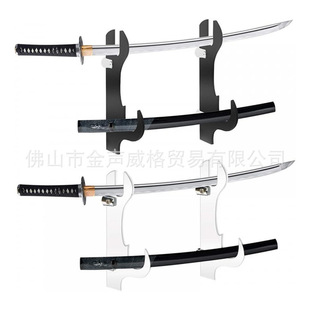 跨境爆款武士轻型军刀支架 刀剑玩具展示架 亚克力武术宝剑支架-阿里巴巴