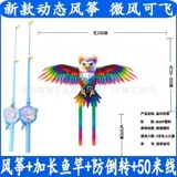 Цвет 【50cm 】+