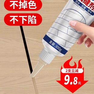 木地板填缝剂地板缝隙填充修复神器家具美缝剂防水防霉木器修补膏-阿里巴巴