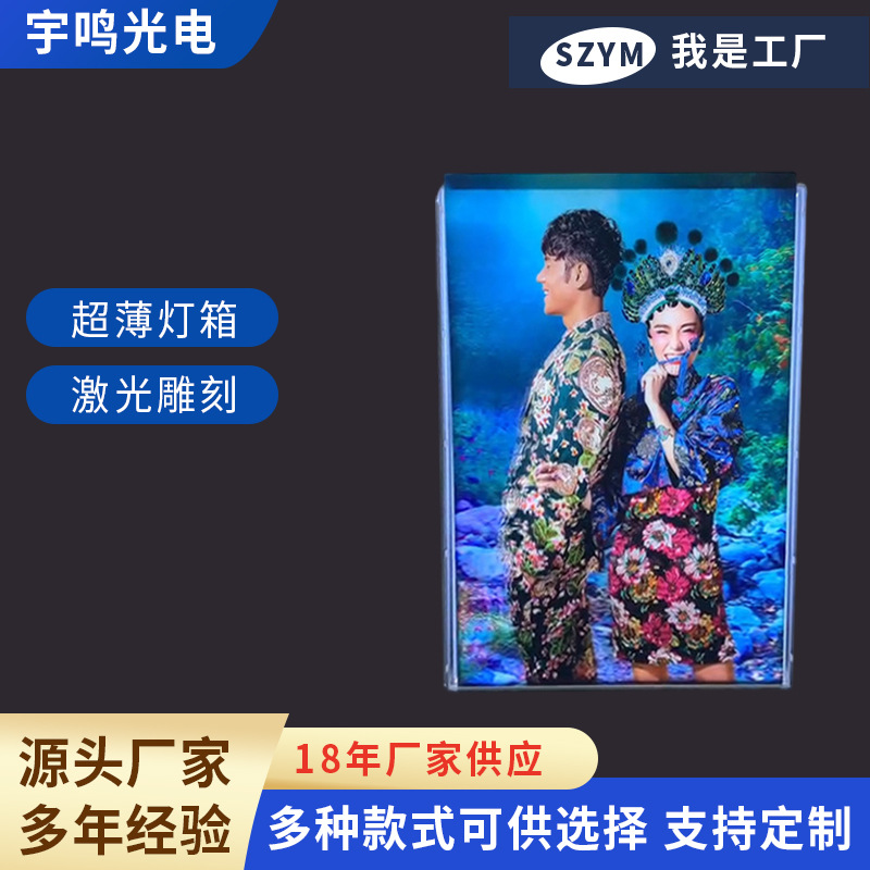 水晶广告牌亚克力灯箱水晶光栅片 护角翻盖亚克力灯箱水晶光栅片