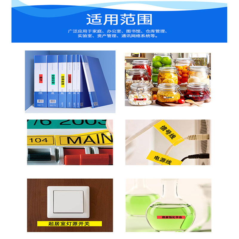 Aibeisi aplicable Brother máquina de etiquetas cinta 24mm fondo amarillo negro palabra blanco palabra TZe-651