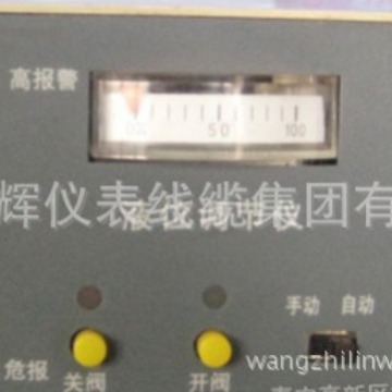 SZD-S型液位调节仪调节控制仪