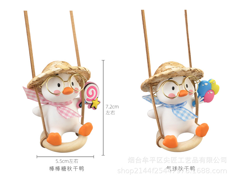 Cross-Border Original Manufacturer Swing Duck Car Hanging Ornament, Duck Aromatherapy Car Rearview Mirror Hanging Decoration, Car Hanging Decoration