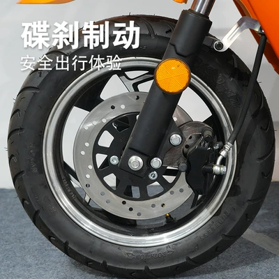 Auto Parts and Accessories – Motuoche High Power Long