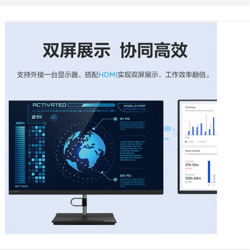 Моноблок Lenovo Yangtian S660, i5-13420H, 16 ГБ, 1 ТБ, 23,8" офисный