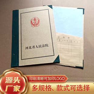 ��Ժ�n���AţƤ���ļ���A4�o�Ἀ�n���а������ھ�Ƥ�bӆ�������l