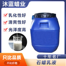 ʯϞҺ  ֌ӲճˮʯϞҺ ˮʯϞҺ