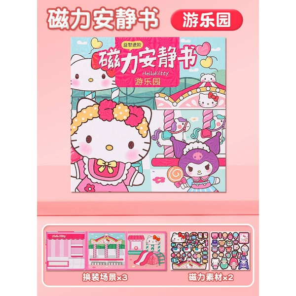 Magnetic quiet book [KT Cat Amusement Park]