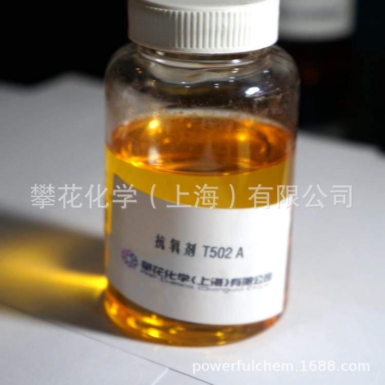 汽柴油,变压器油抗氧剂t502A 燃料油液体复合抗氧剂