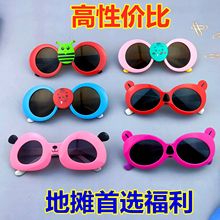 儿童眼镜批发卡通塑料框地摊跑量男童墨镜女孩太阳镜1-7岁玩具