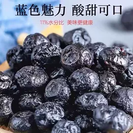 红枣干;山楂制品;其他果干蜜饯