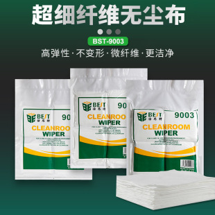 Best BST-9003 industrial grade dust-free cloth microfiber anti-static dust-free paper 4*4 inch Mirror paper