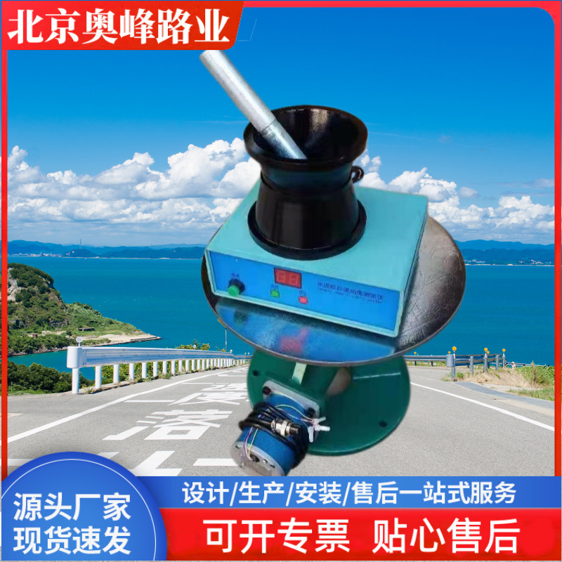Manufacturer Supplies Fully Automatic Cement Glue Sand Flow Meter Jumping Table Controller New Cement Glue Sand Equipment