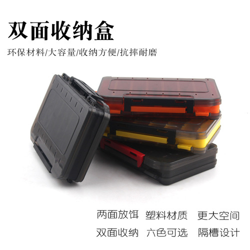 Spinning lure box waterproof thick double-sided storage box portable fishing gear accessories box fake bait tool savings box