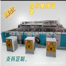 寻合作代理3000KV静电高压发生器静电除烟排污除尘自动流水线