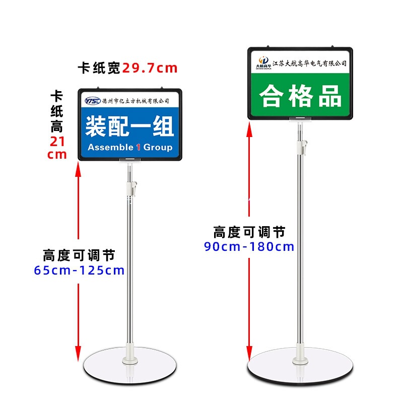 倉庫看板、ゾーン別スタンド、フロアスタンドディスプレイボード、工場作業場看板、縦型清百楽|undefined