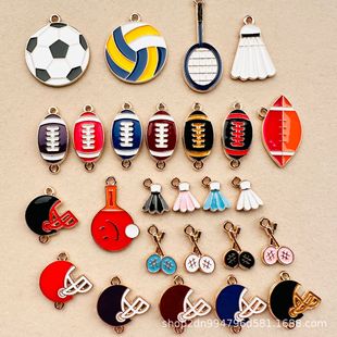 DIY jewelry accessories football basketball badminton rugby alloy dripping oil keychain sports series pendant