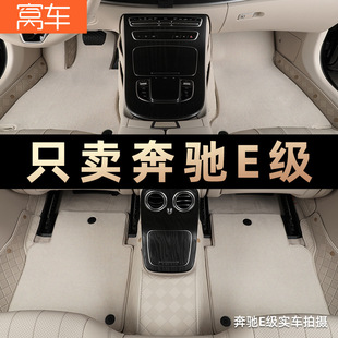 E300L�_�|e260L e200L e300���Ͽ�E��������܇�_�|ȫ����